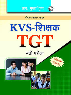 RGupta Ramesh KVS: Teachers TGT Recruitment Exam Guide (Hindi) Hindi Medium